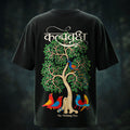 KALPAVRUKSHA Premium Colection black graphik print oversized t-shirt